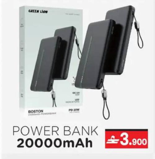 available at A & H in Oman - Muscat