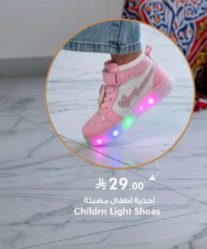available at Hyper Al Wafa in KSA, Saudi Arabia, Saudi - Jeddah