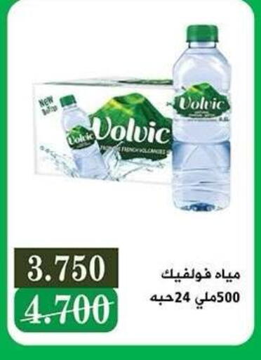 available at جمعية النزهة التعاونية in الكويت - مدينة الكويت