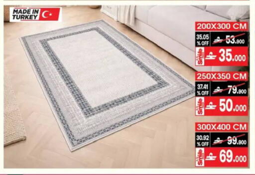 available at A & H in Oman - Muscat