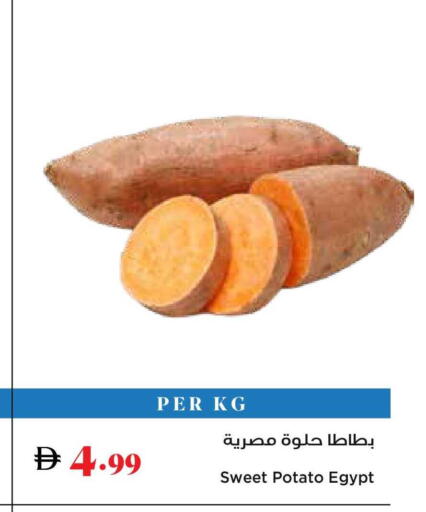 Sweet Potato from Egypt available at Trolleys Supermarket in UAE - Sharjah / Ajman
