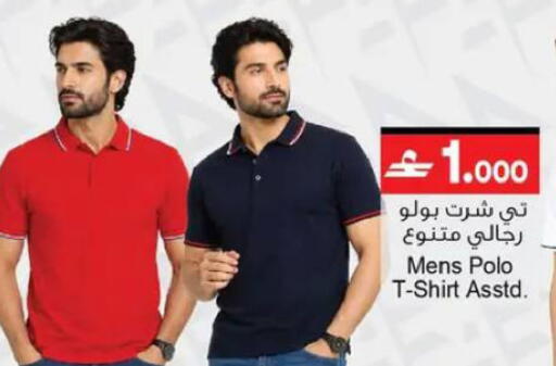 available at A & H in Oman - Muscat