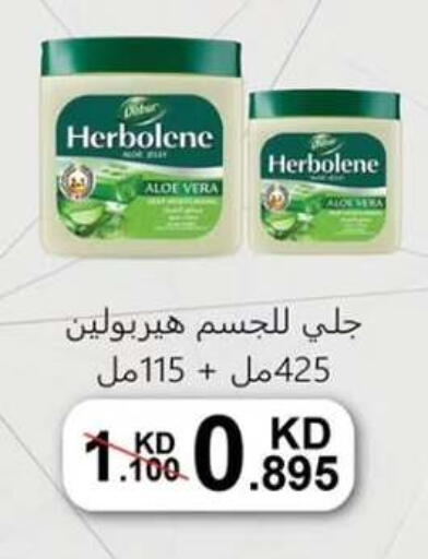 available at  جمعية مبارك الكبير والقرين التعاونية in الكويت - مدينة الكويت