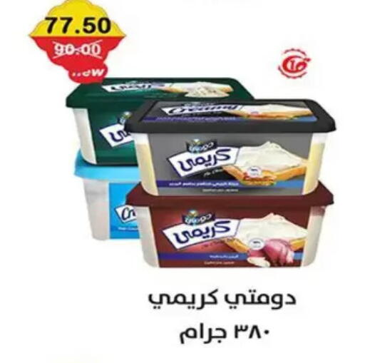 available at سمارت ماركت in Egypt - القاهرة