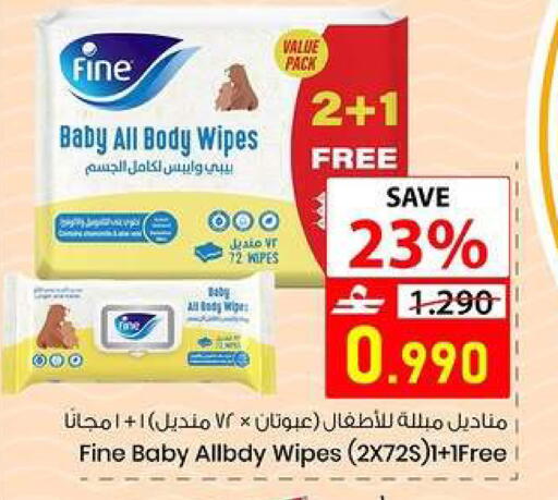 available at  Nada Happiness Trading L.L.C in Oman - Muscat