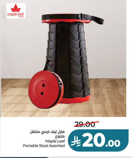 available at لولو هايبرماركت in مملكة العربية السعودية, السعودية, سعودية - تبوك