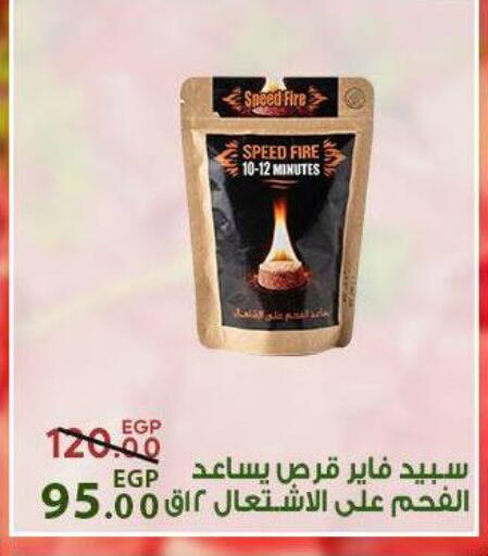 available at سراى ماركت in Egypt - القاهرة