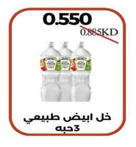 available at جمعية النزهة التعاونية in الكويت - مدينة الكويت