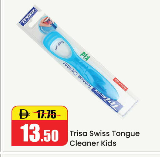 available at Al Aswaq Hypermarket in UAE - Ras al Khaimah