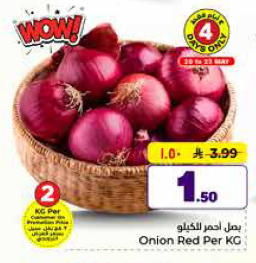 Onion available at Hyper Al Wafa in KSA, Saudi Arabia, Saudi - Jeddah