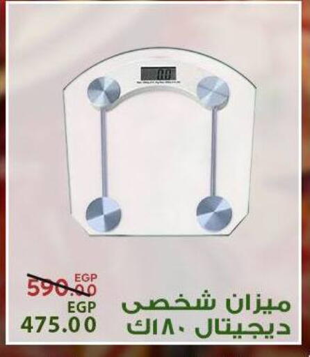 available at Sarai Market  in Egypt - Cairo