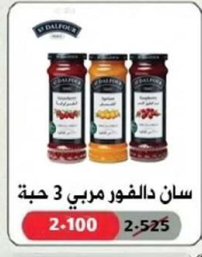 available at Al Yarmouk Cooperative Society in Kuwait - Kuwait City
