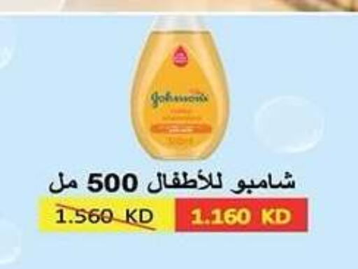 available at جمعية النزهة التعاونية in الكويت - مدينة الكويت