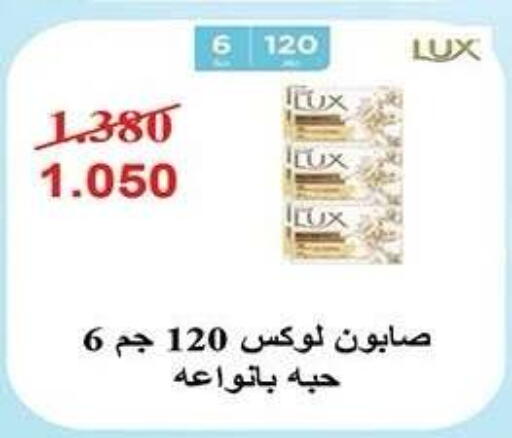 available at جمعية النزهة التعاونية in الكويت - مدينة الكويت