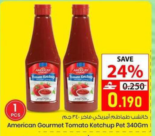 Tomato available at  Nada Happiness Trading L.L.C in Oman - Muscat