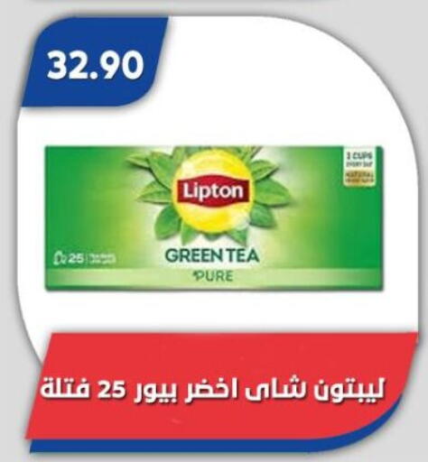 available at Bassem Market in Egypt - Cairo