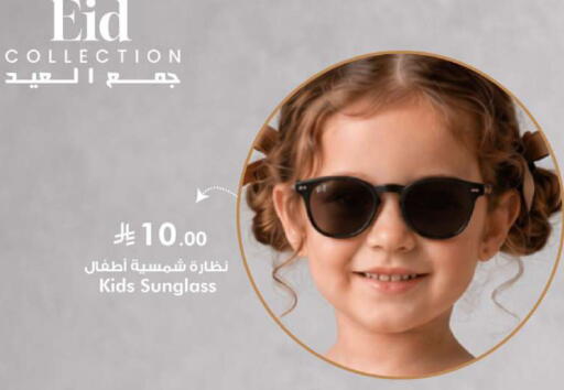 available at هايبر الوفاء in مملكة العربية السعودية, السعودية, سعودية - الخرج