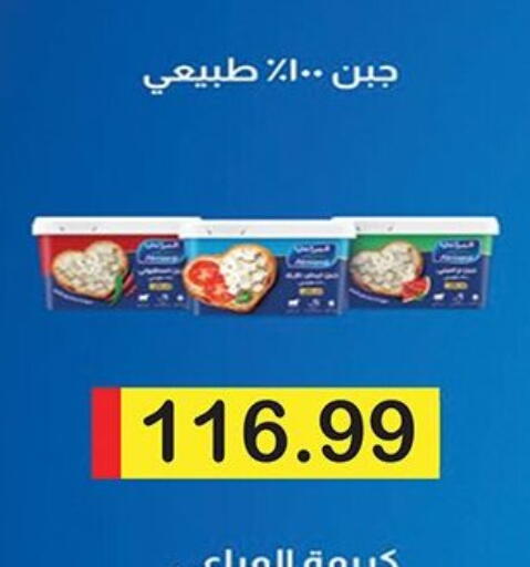 available at Green Hypermarket in Egypt - Cairo