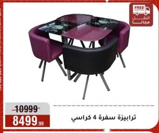 available at Al Morshedy  in Egypt - Cairo