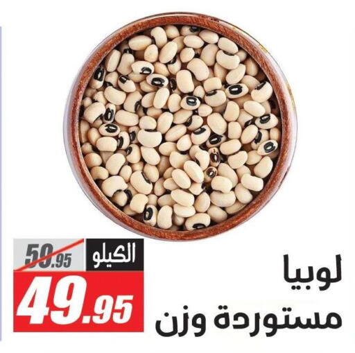 available at الفرجاني هايبر ماركت in Egypt - القاهرة