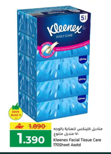 available at مكة هايبر ماركت in عُمان - مسقط‎