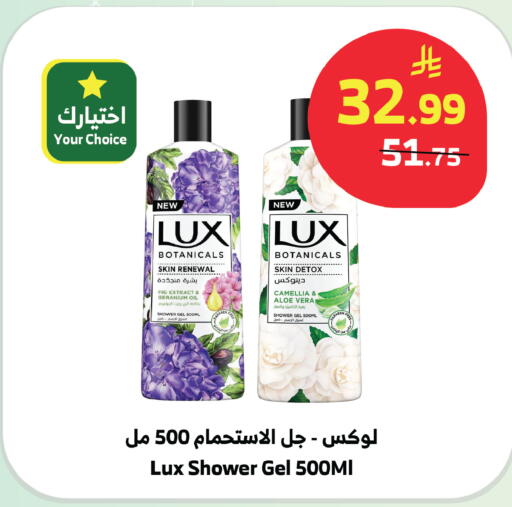 Fig available at الراية in مملكة العربية السعودية, السعودية, سعودية - المدينة المنورة