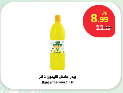Lemon available at الراية in مملكة العربية السعودية, السعودية, سعودية - المدينة المنورة