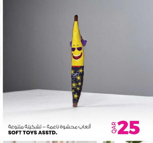 available at Ansar Gallery in Qatar - Al Shamal