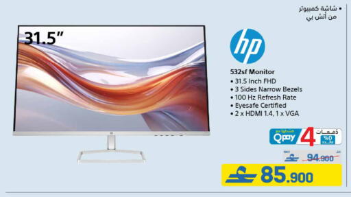 available at eXtra in Oman - Muscat