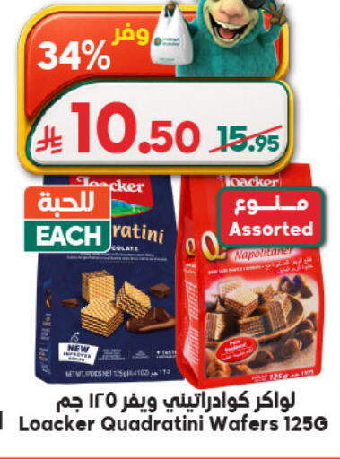 available at Dukan in KSA, Saudi Arabia, Saudi - Medina