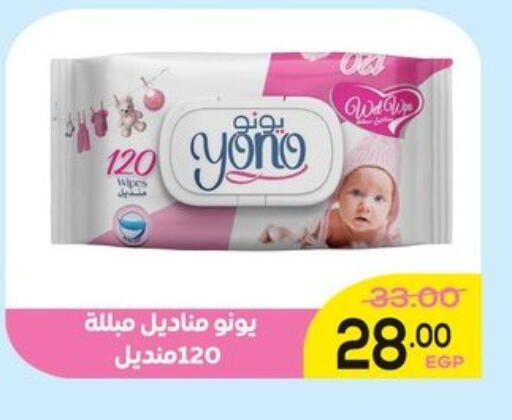 available at الضحى ماركت in Egypt - القاهرة