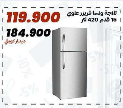 available at جمعية الدعية التعاونية in الكويت - مدينة الكويت