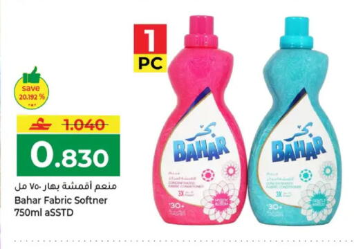 available at مكة هايبر ماركت in عُمان - مسقط‎