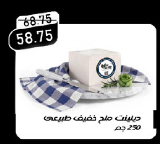 available at اكسبشن ماركت in Egypt - القاهرة