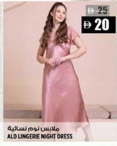 available at Hashim Hypermarket in UAE - Sharjah / Ajman