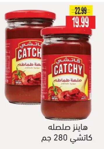 available at AlSultan Hypermarket in Egypt - Cairo