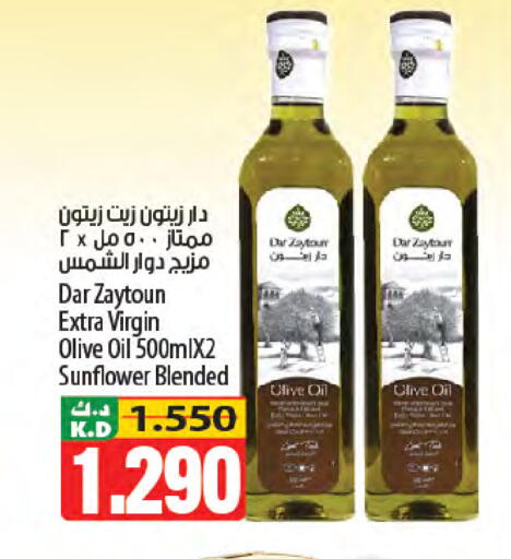 Mango available at Mango Hypermarket  in Kuwait - Kuwait City