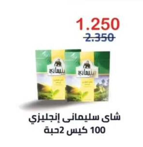 available at  جمعية مبارك الكبير والقرين التعاونية in الكويت - مدينة الكويت