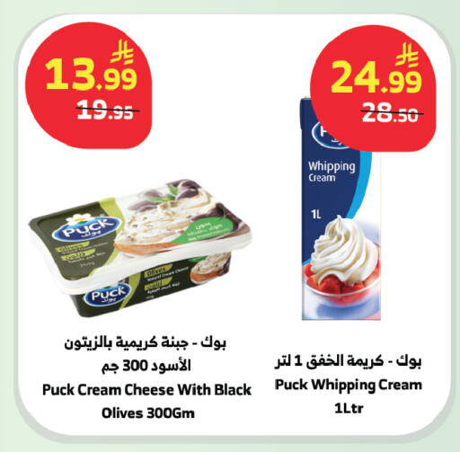 available at الراية in مملكة العربية السعودية, السعودية, سعودية - بيشة