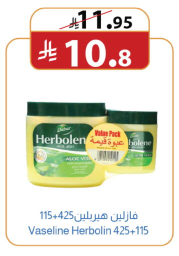 available at متاجر أبياتي in مملكة العربية السعودية, السعودية, سعودية - المدينة المنورة