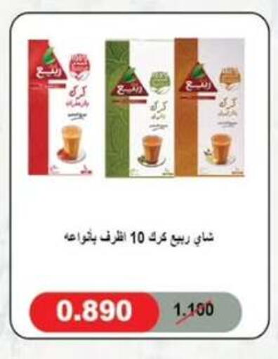 available at  جمعية مبارك الكبير والقرين التعاونية in الكويت - مدينة الكويت
