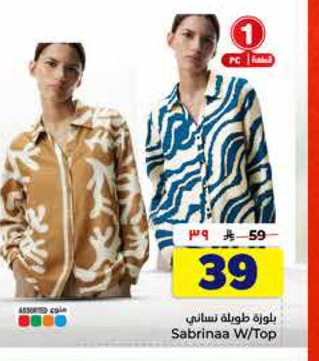 available at هايبر الوفاء in مملكة العربية السعودية, السعودية, سعودية - الطائف