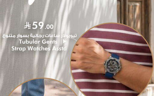 available at Nesto in KSA, Saudi Arabia, Saudi - Al-Kharj