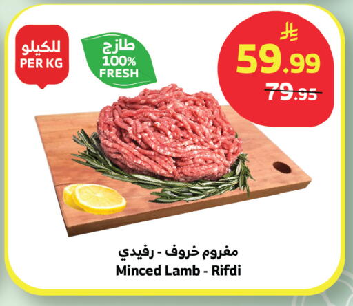available at الراية in مملكة العربية السعودية, السعودية, سعودية - تبوك