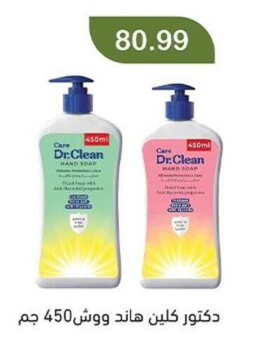 available at Green Hypermarket in Egypt - Cairo