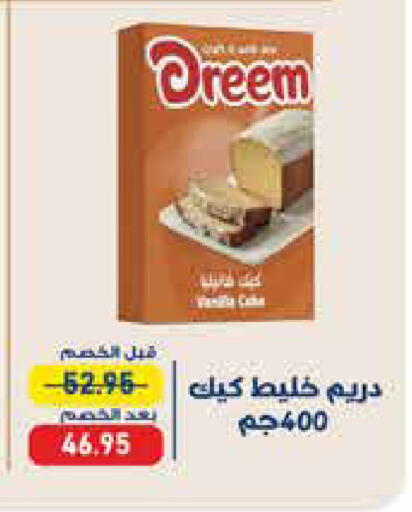 available at Exception Market in Egypt - Cairo