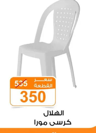 available at Gomla Market in Egypt - Cairo