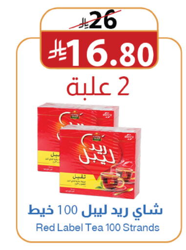 available at متاجر أبياتي in مملكة العربية السعودية, السعودية, سعودية - المدينة المنورة