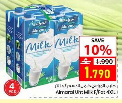 available at  Nada Happiness Trading L.L.C in Oman - Muscat