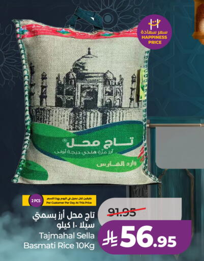 available at LULU Hypermarket in KSA, Saudi Arabia, Saudi - Tabuk